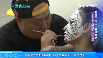 麵包師傅搖身彩妝師！八家將開臉上陣