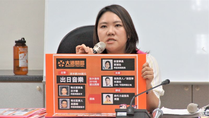 議員指大港開唱規避採購法　高市否認