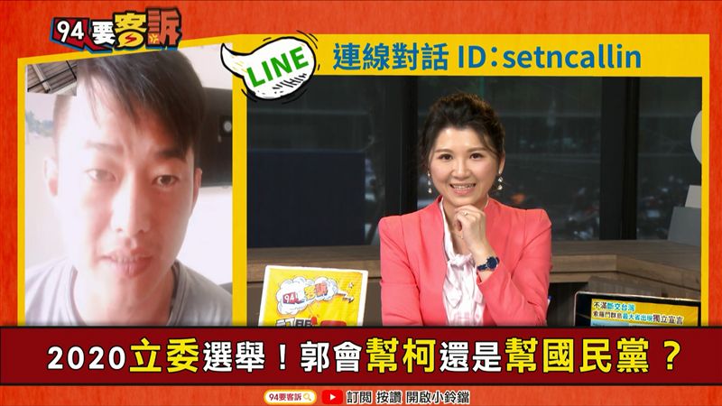 藍委喝珍奶擋軍購！變相卡韓國瑜？