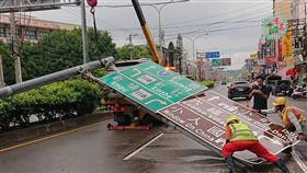 竹縣道路標誌桿突倒塌新竹縣台1線道路標誌桿18日突然倒塌，竹北警分局表示，目前已移除標誌桿，恢復通車，所幸沒有人受傷。（新竹縣政府提供）中央社記者郭宣(文三)新竹縣傳真　108年9月18日