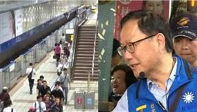 捷運站，丁守中，組合圖