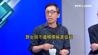 郭不選!苦苓:韓若輸是自殺非他殺