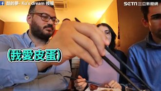 老外秒愛上皮蛋！闖米蘭唯一台灣餐廳