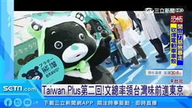 (業配)台灣新感覺111720