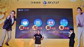 圖／中華電信提供，mod自選餐