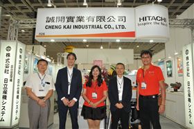 誠開實業,日立日本,空壓機,自動化工業展