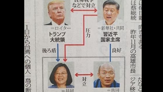 日媒製圖分析韓習關係　網暴動笑噴！
