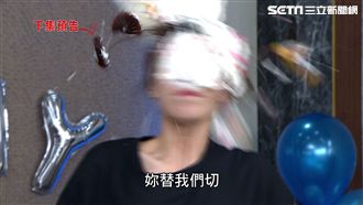 搶兒計劃又失敗！瘋小三慘遭蛋糕洗臉