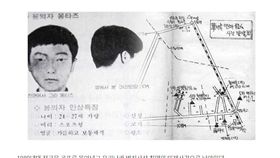 華城殺人案(圖/翻攝自kbs官網)