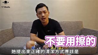 女生如廁後尿液用擦的錯了？醫曝真相