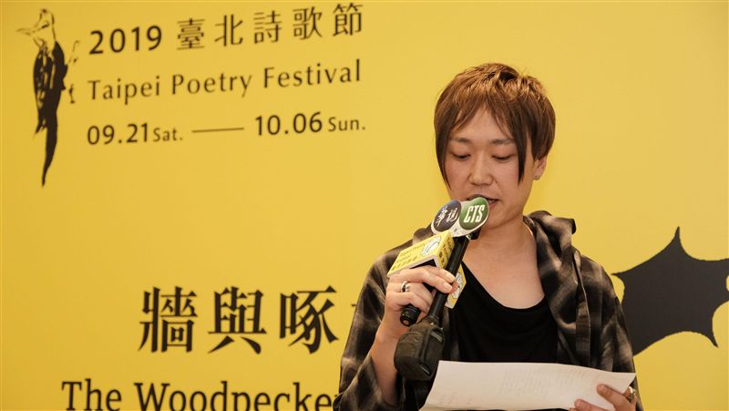 台北詩歌節　牆與啄木鳥呼應社會議題