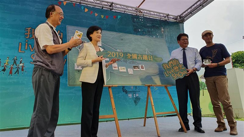 全國古蹟日　鄭麗君致詞揭序幕