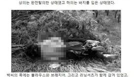 華城連環殺人案！10血案兇殘細節曝光　71歲嬤也遭性侵（圖／翻攝自韓媒）