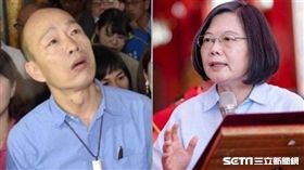 高雄市長韓國瑜、總統蔡英文（組合圖／資料照）
