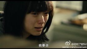 華城殺人案　密陽集體性侵事件　微博