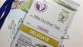 醫師化不滿為行動  促非洲會議為台灣正名（2）醫師蔡蕙珊不滿非洲緩和照護協會（African Palliative Care Association, APCA）研討會報名網頁將台灣納為中國一省，發信向對方抗議，要求為台灣正名；成功拿到僅寫著「TAIWAN」（台灣）的出席識別證。（蔡蕙珊提供）中央社記者陳偉婷傳真  108年9月19日