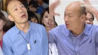 又扯女人!韓國瑜:台灣是漂亮小姐…
