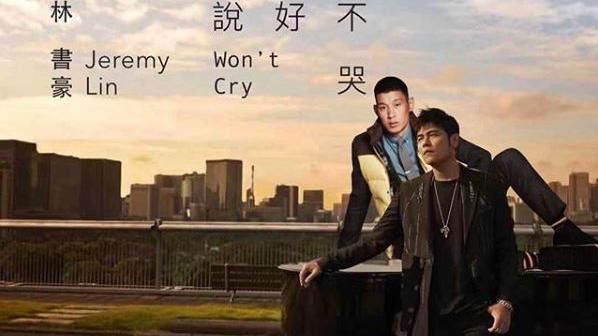 CBA／周董新歌…林書豪爆：我寫的