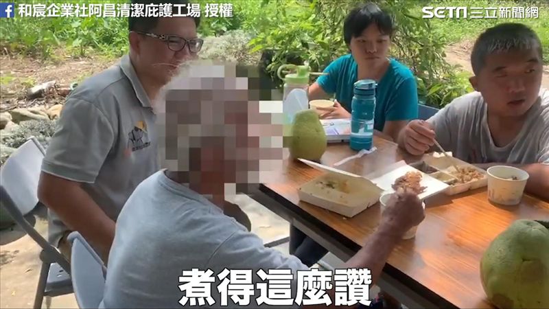阿公懷念三十年！志工暖還原媽媽菜湯