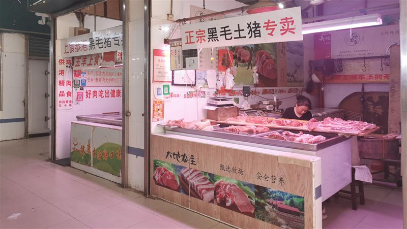 中國豬價居高不下　餐廳停售藥燉排骨