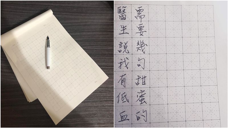 正妹曝「寫字超美技巧」千人瘋喊+1