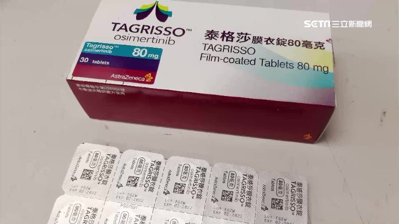 癌症原廠藥天價！陸廁所製偽藥傳竄台