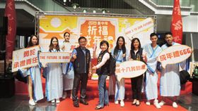 台中市,祈福成年禮,動心忍性,闖三關,轉大人(圖/中央社)