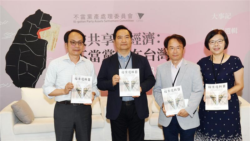 黨產會調查　國民黨公有地曾占近七成
