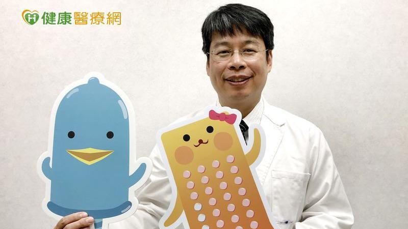 正確避孕選擇造就美好未來