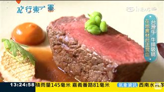 來踢館啦！　南霸天輕軌美食大PK