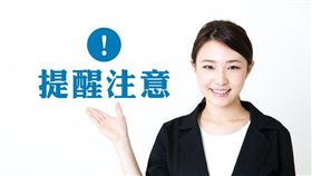 名家專用/MyGonews/2019年地價稅特別稅率或減免稅率申請，將於2019年9月23日截止（勿用）