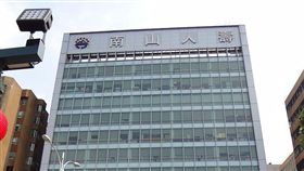 南山人壽（圖／翻攝自維基百科）