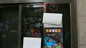 連千毅,直播,寵物店,開槍,糾紛,鼓山