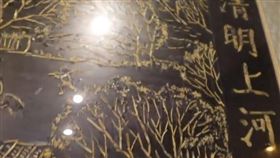 安徽足療師用腳皮作畫。（圖／翻攝自梨視頻）