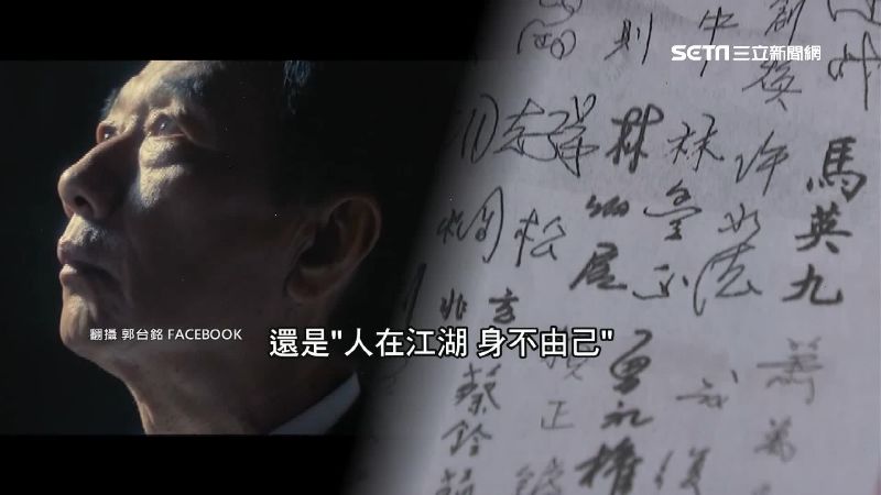 藍大老「含淚簽名」　團結氣跑郭台銘