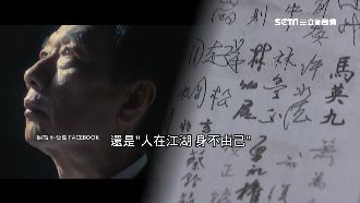 藍大老「含淚簽名」 團結氣跑郭台銘
