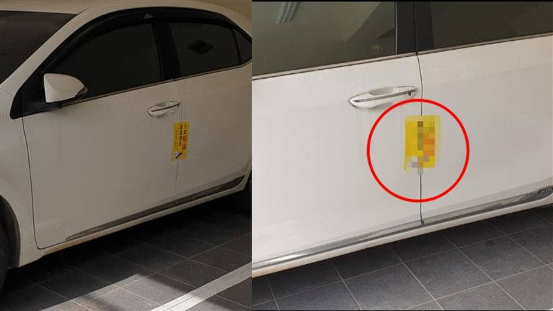 亂停車他復仇黏這張　網一看超想買