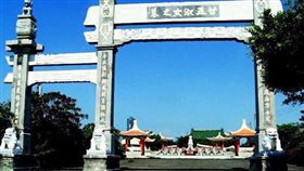 二十五淑女墓,高雄,旗津（圖／翻攝自維基百科）