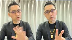 連千毅,直播,賺錢,賓利,道歉(翻攝自臉書)