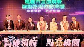 桃園市,鄭文燦,換裝智能路燈,打造,智慧城市(圖/中央社)