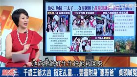 驚爆新聞線／池府王爺顯神蹟　符水喝下小孩竟起死回生（節目截圖）