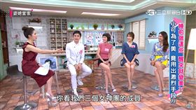 婆媳當家-睡前保養(圖/婆媳當家YOUTUBE)