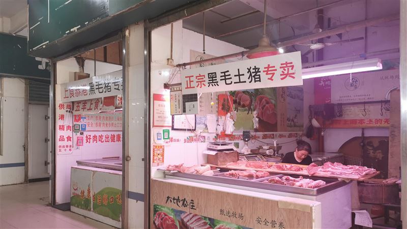 穩定豬價！中國再投放一萬噸冷凍豬肉