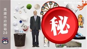 ▲更有網友KUSO韓國瑜，自製一張「韓國瑜與一堆高粱酒」的開箱文。（圖／翻攝自賭藍粉專）