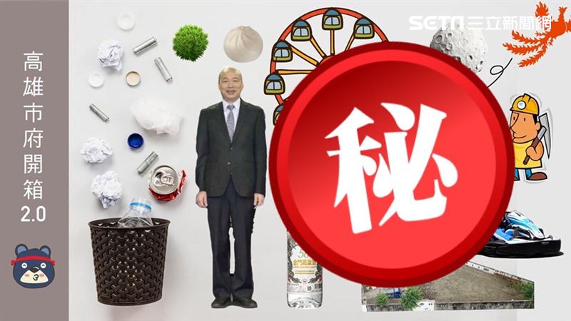 網瘋傳韓國瑜開箱 遭諷缺這些...