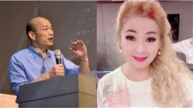 韓國瑜,總統,池秋美,高雄(圖/翻攝自臉書)