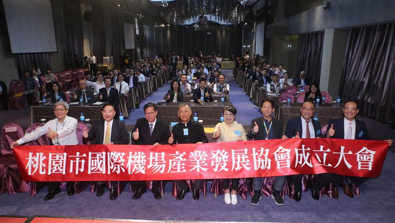 國際機場產業發展協會　拚機場經濟學