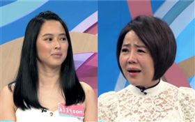 《什麼道理》/來賓Allison/于美人。翻攝自YouTube