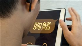 博物館視障導覽整合方案發表　中華電信與淡江大學視障資源中心20日發表「博物館視障深度導覽整合方案」，推出「視障無障礙App」（語音隨身助理），打造友善平權的海洋教育環境。（國立海洋科技博物館提供）中央社記者王朝鈺傳真　108年9月20日