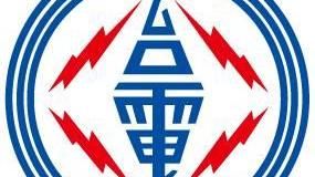 改善空污展誠意　台電祭停機措施